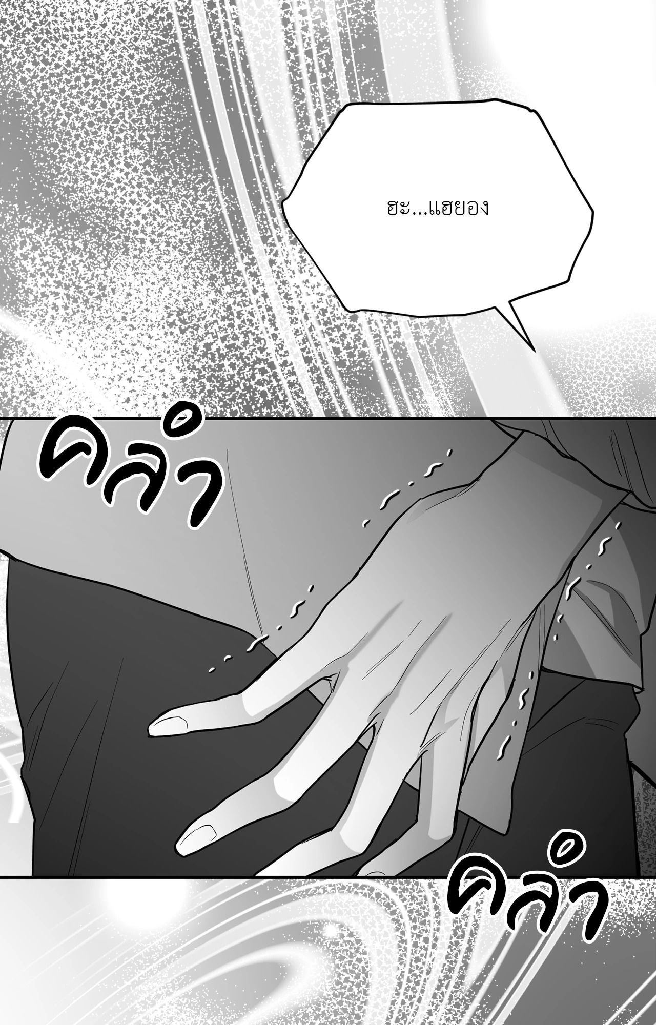 หน้า 109