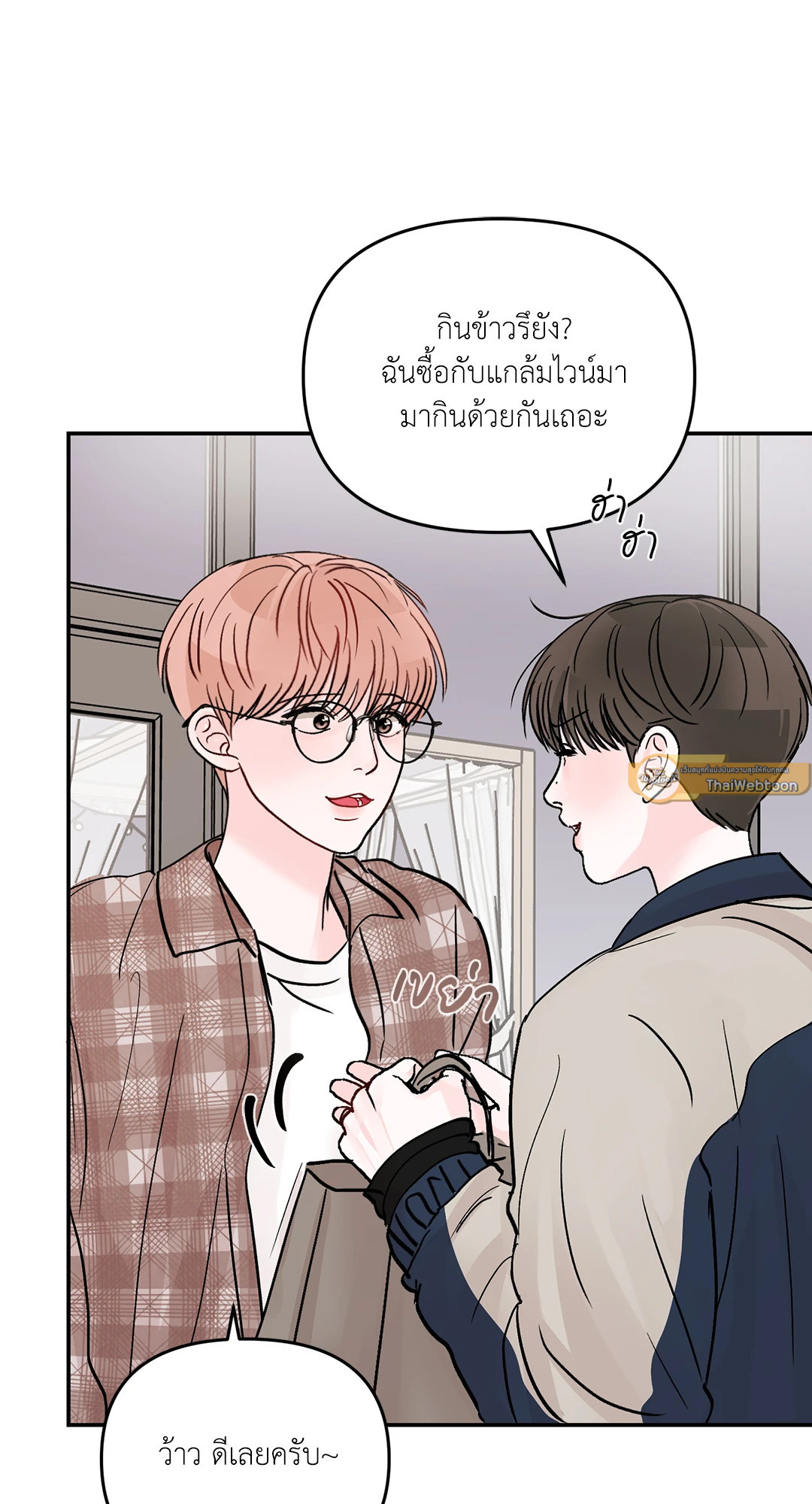 หน้า 52