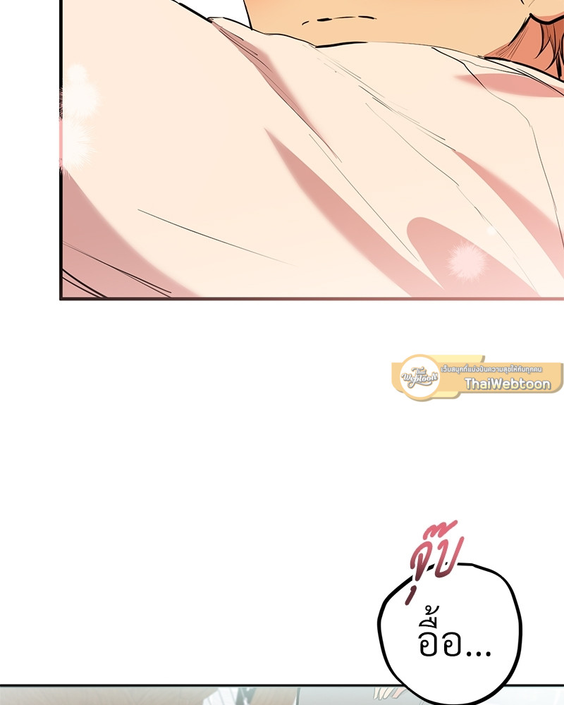 หน้า 128