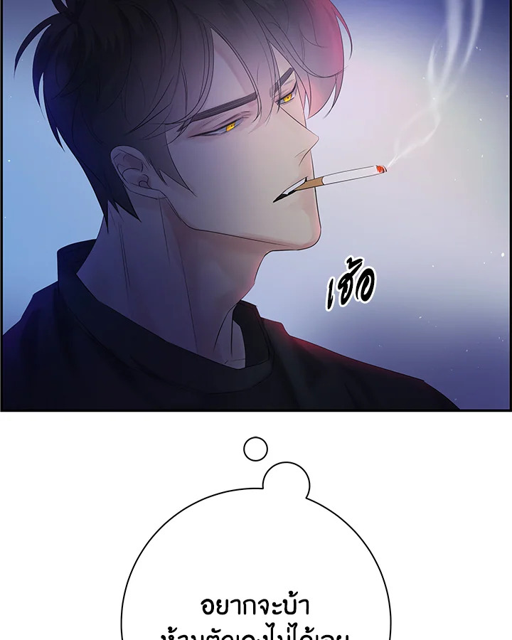 หน้า 86