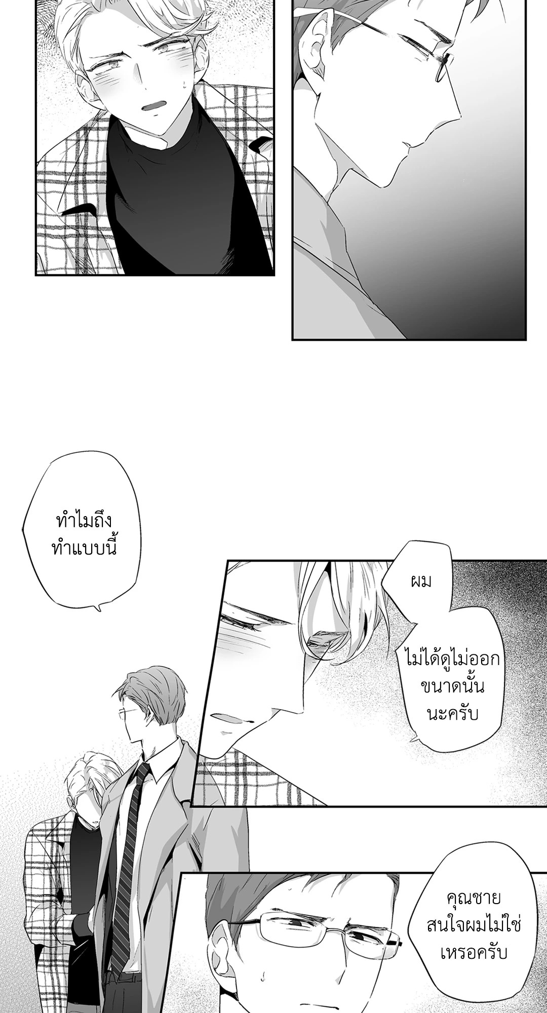 หน้า 34