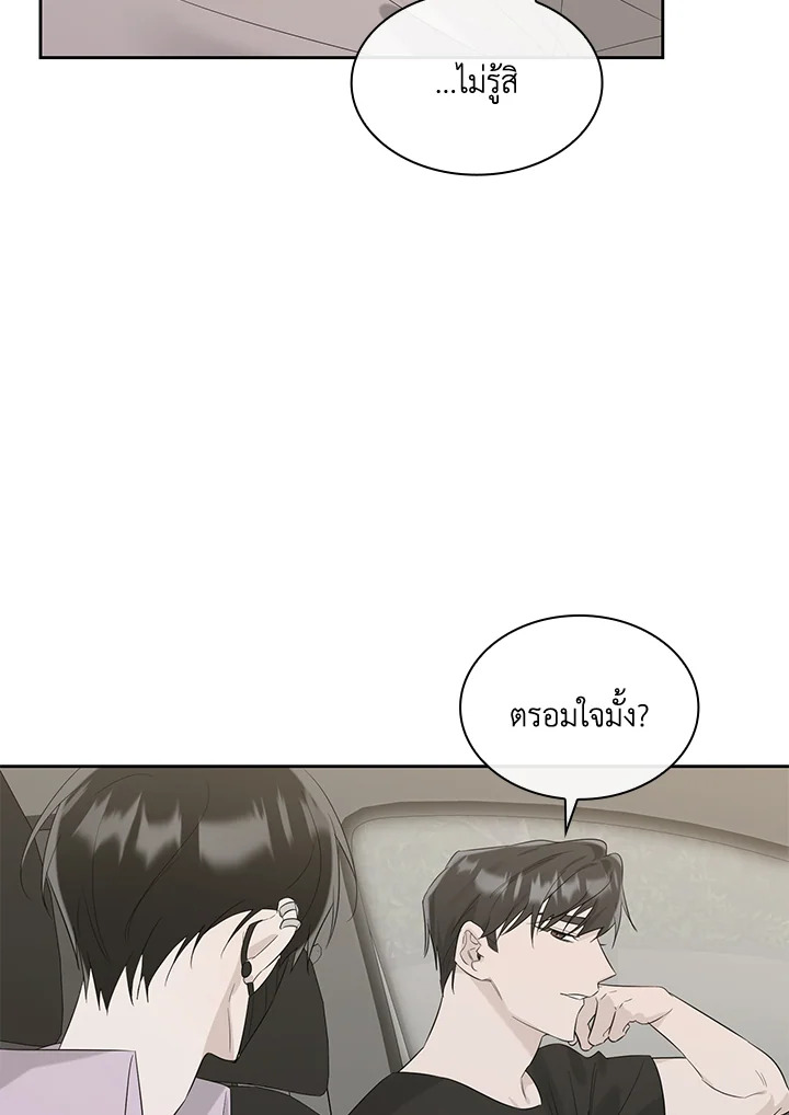 หน้า 113
