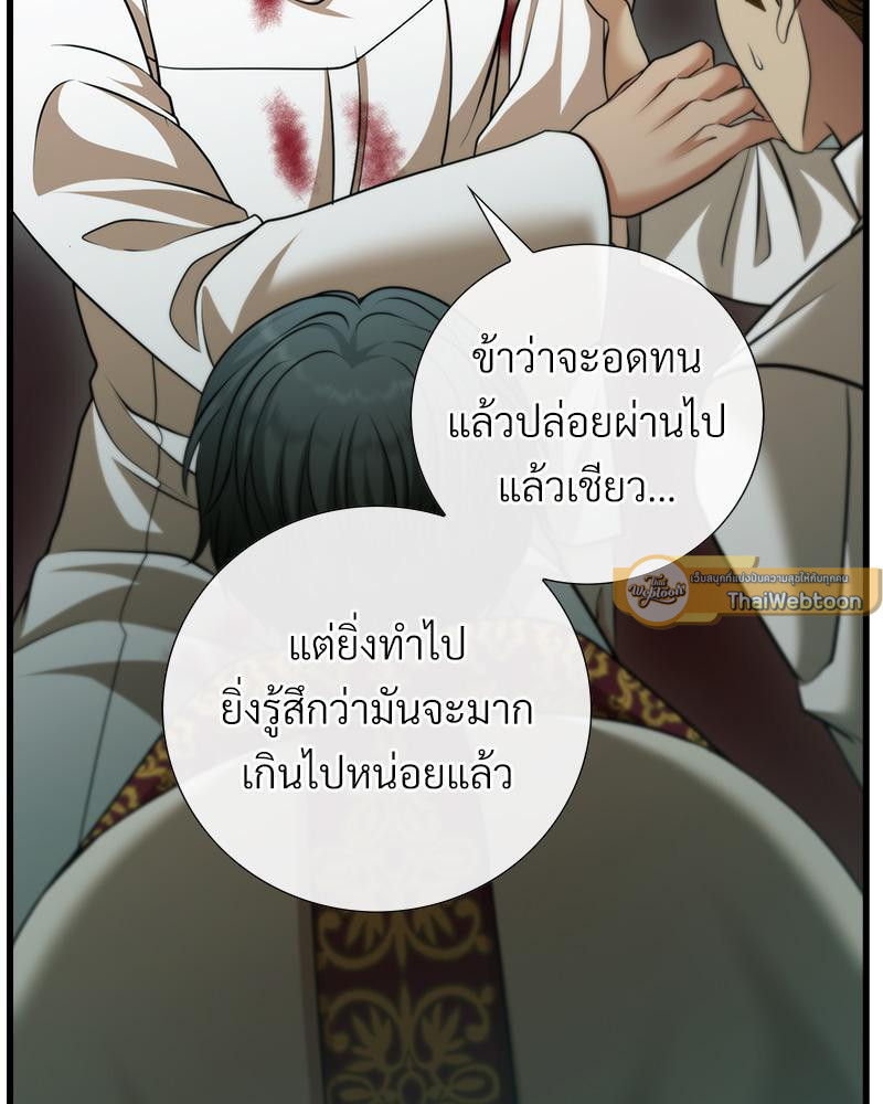 หน้า 72