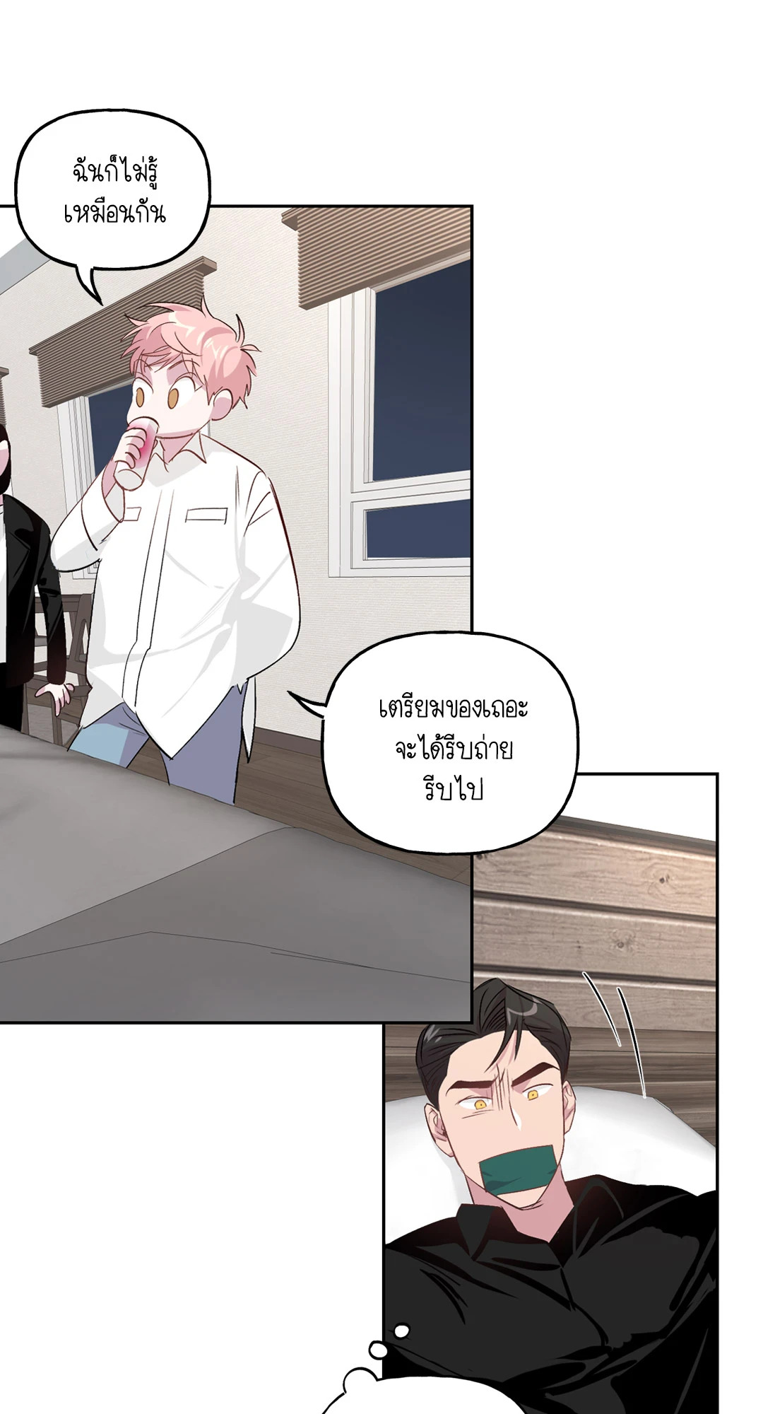 หน้า 32