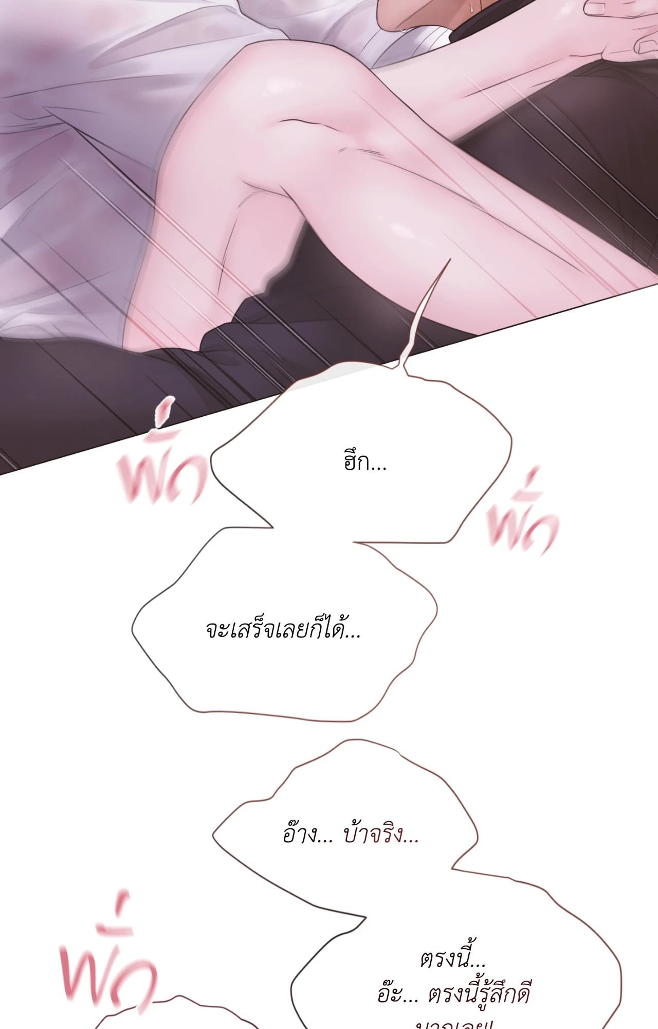 หน้า 67