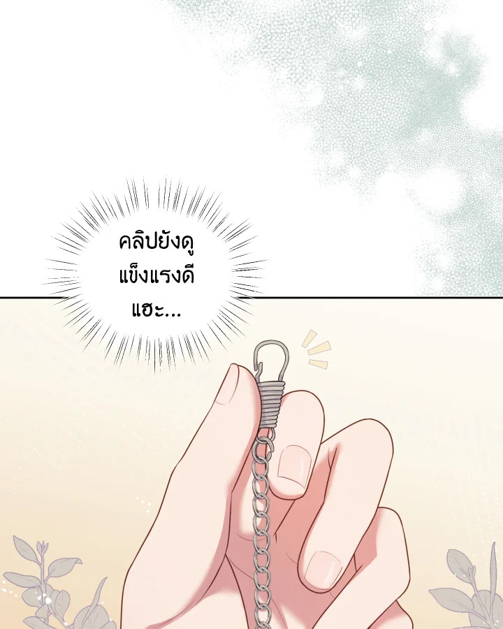 หน้า 80