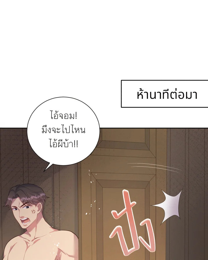 หน้า 102