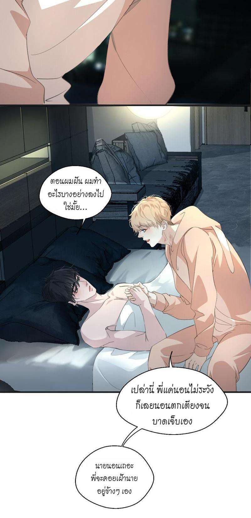 หน้า 21