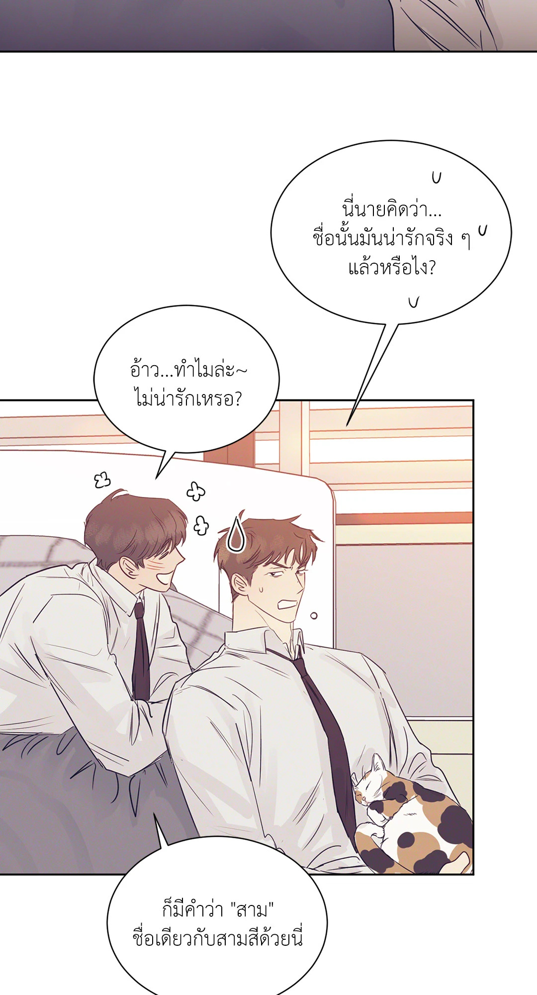หน้า 26