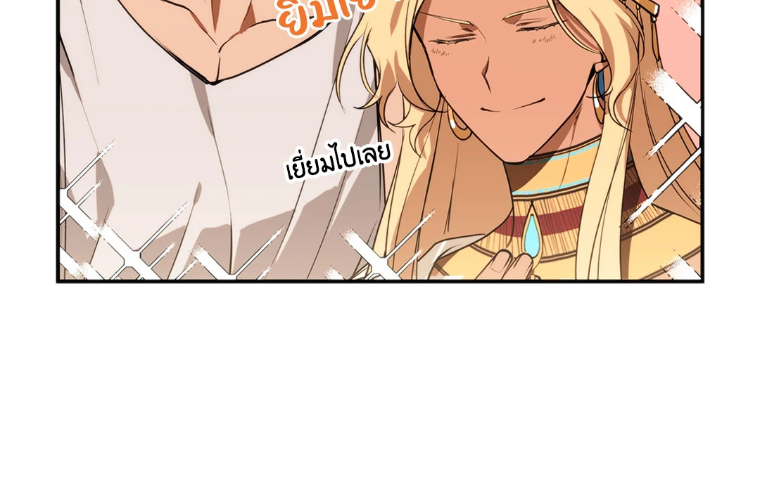 ทาสรักของคุน ค่านค่าน | The Man of Kunkankan ตอนที่ 5 - รูปที่ 2