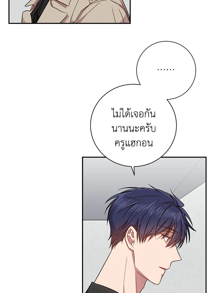 หน้า 71