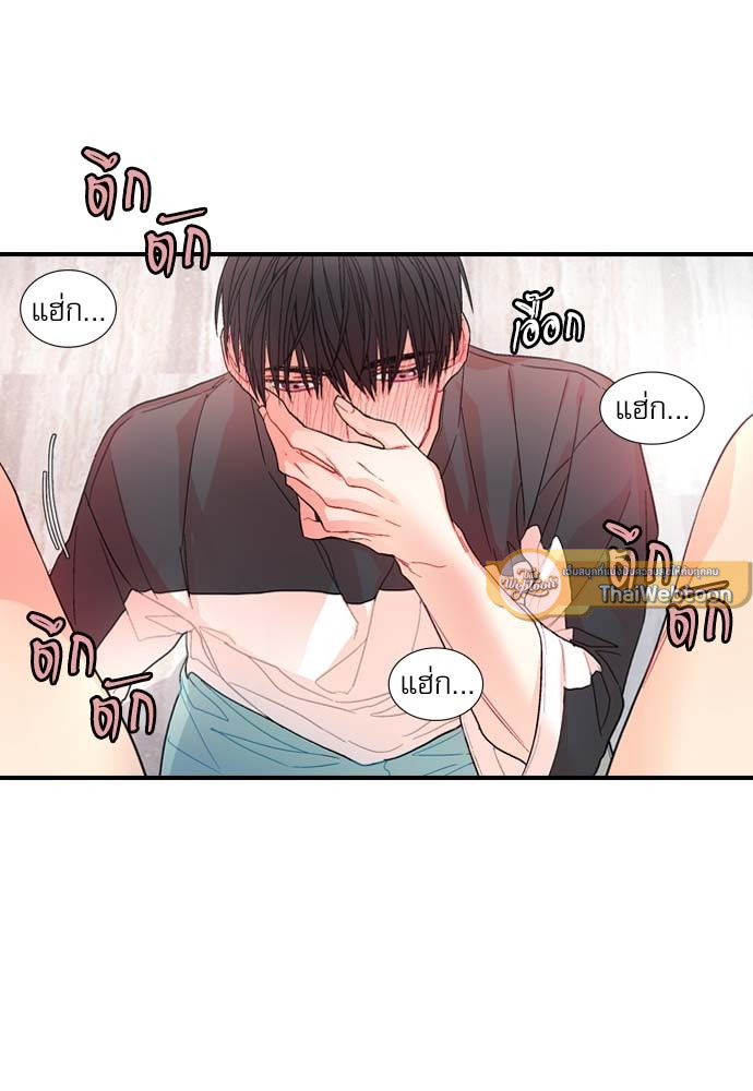 หน้า 33