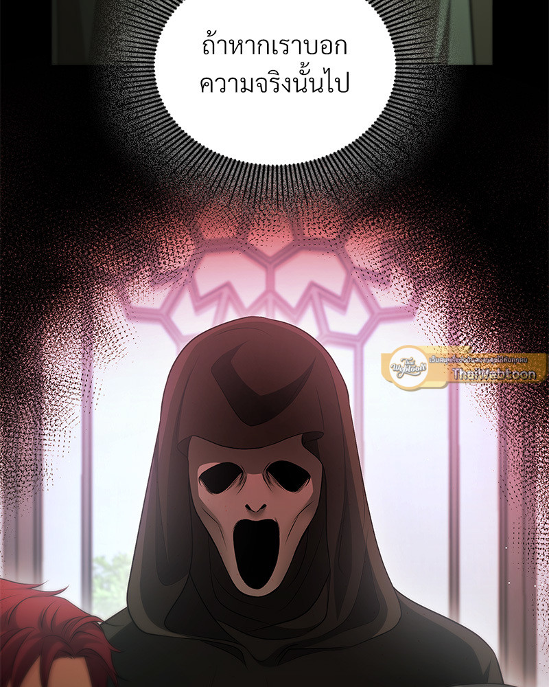 หน้า 105