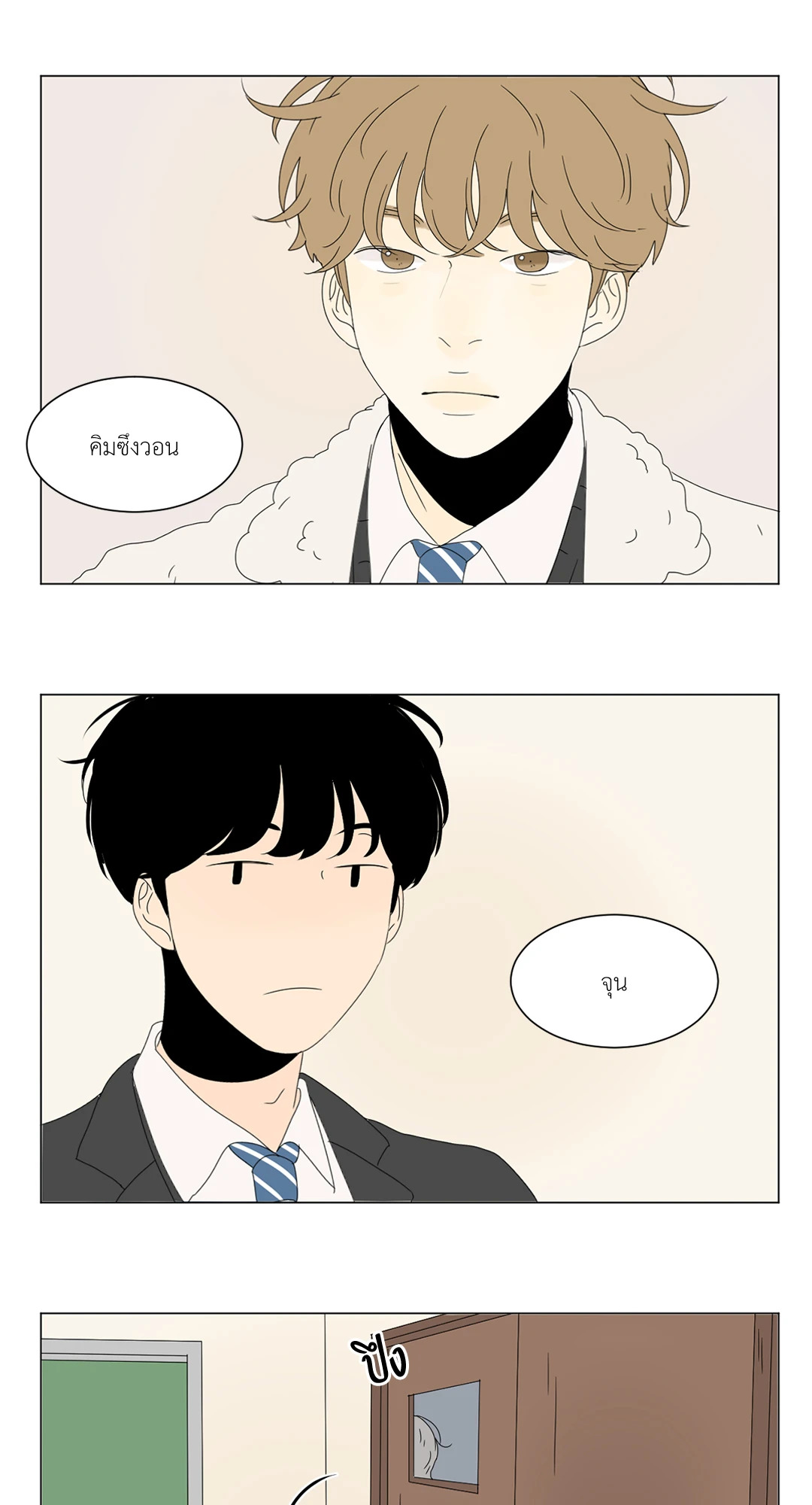 หน้า 17