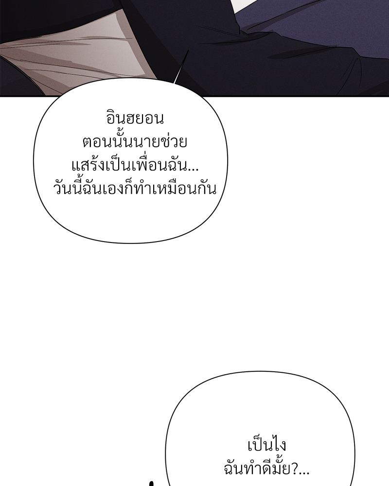 หน้า 98