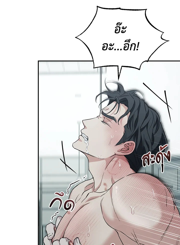 หน้า 83