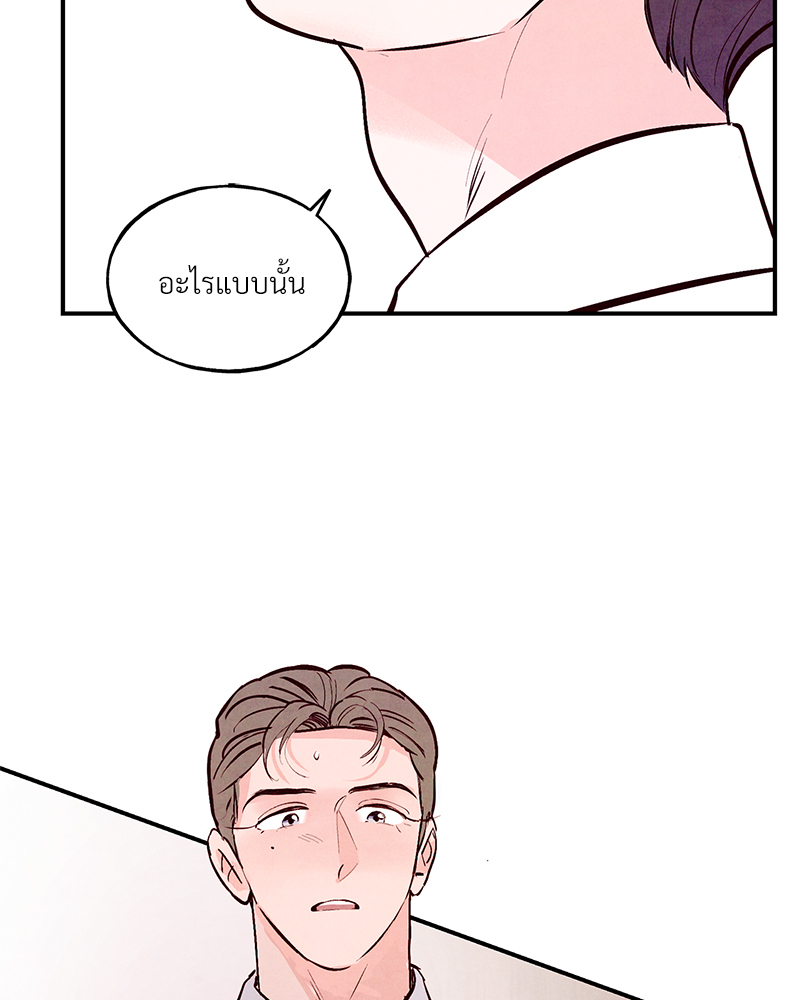 หน้า 92