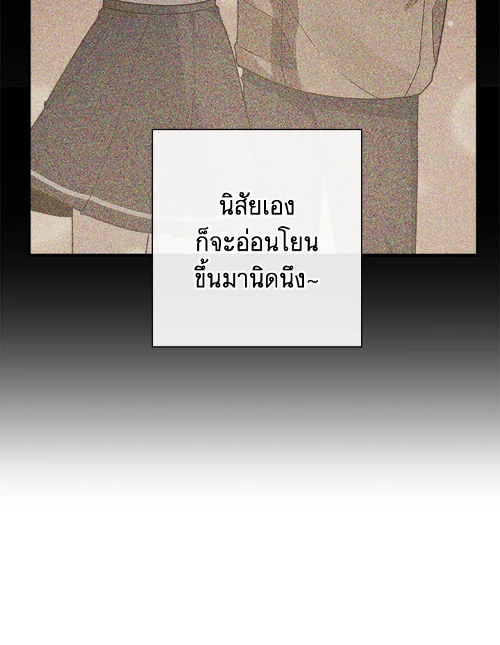 หน้า 93