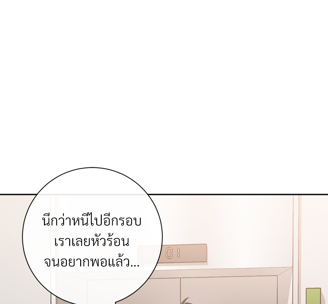 หน้า 158