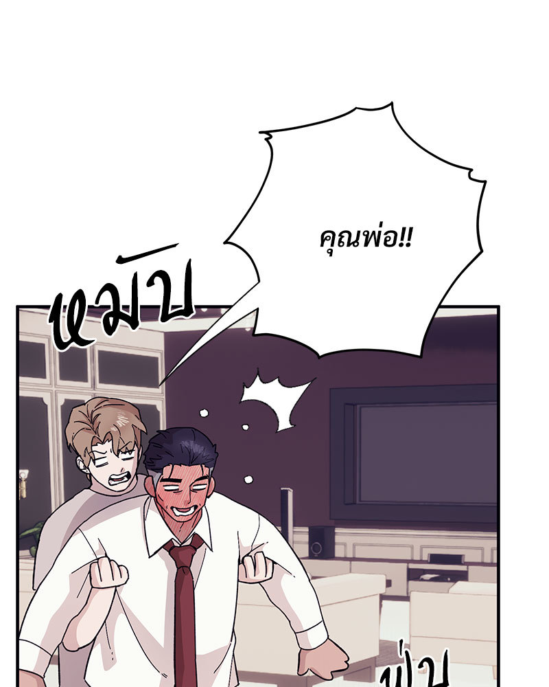 หน้า 98