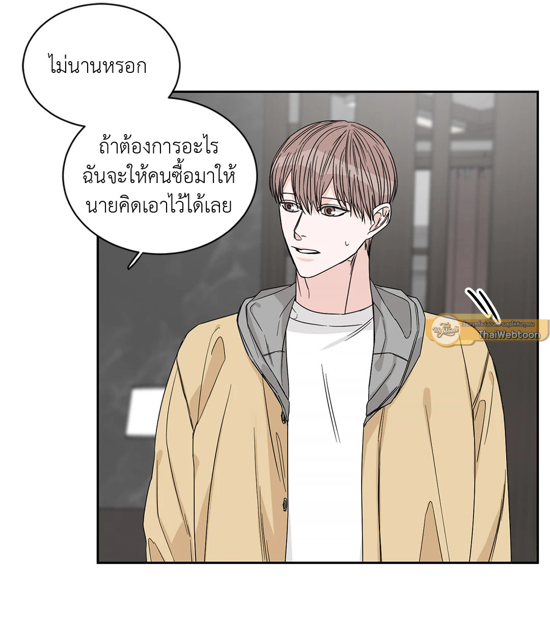 หน้า 44