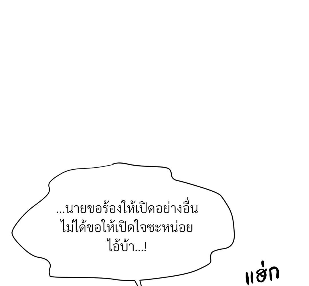 หน้า 155