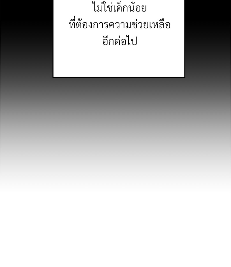 หน้า 118