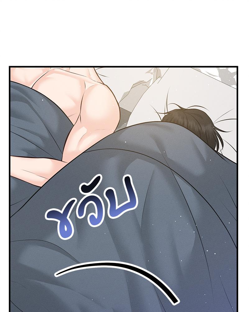 หน้า 101