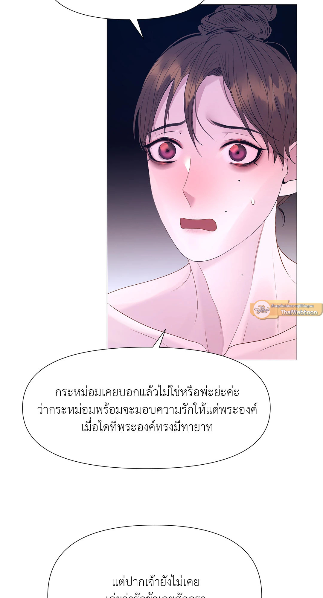 หน้า 68