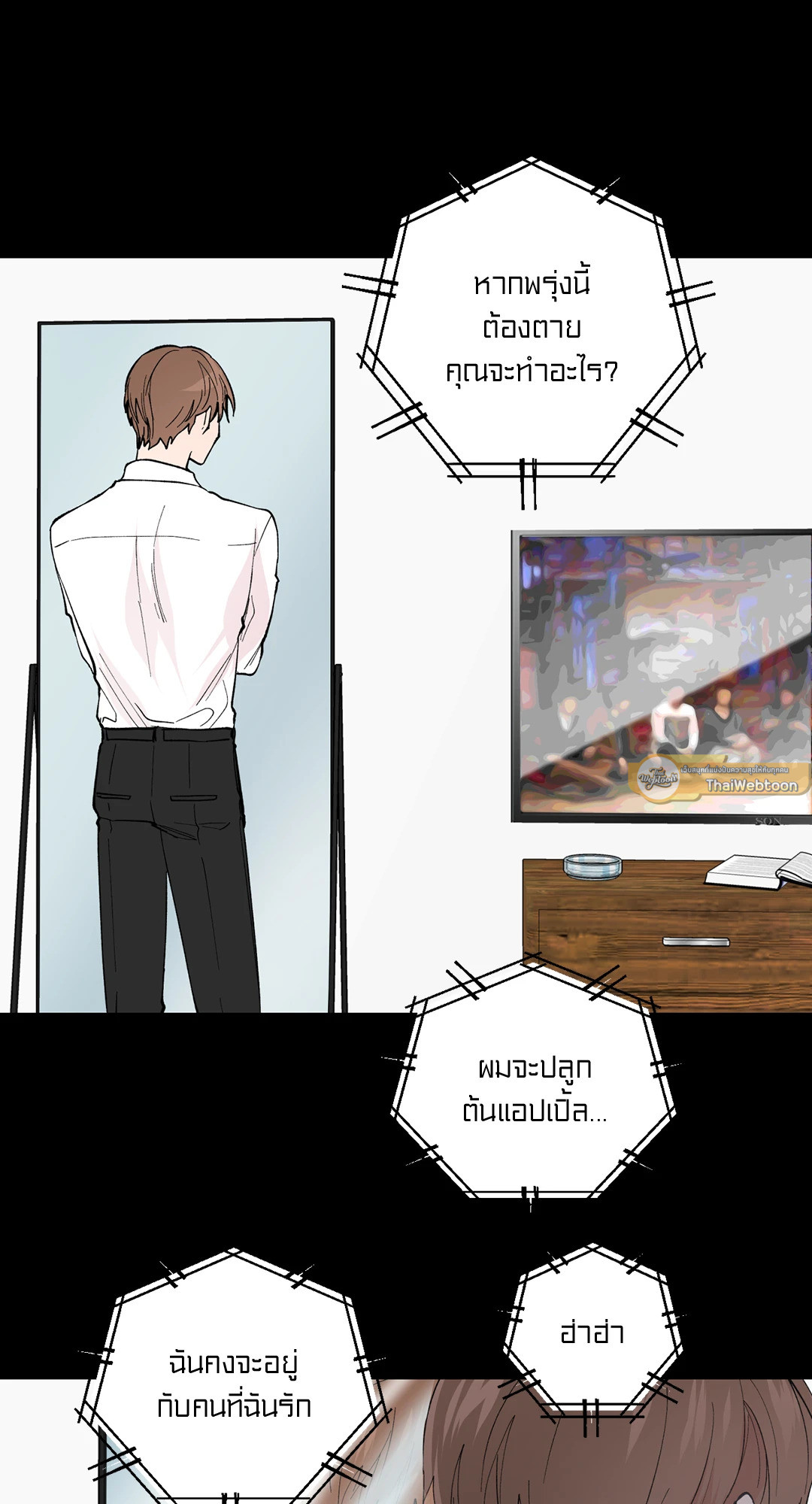 หน้า 25