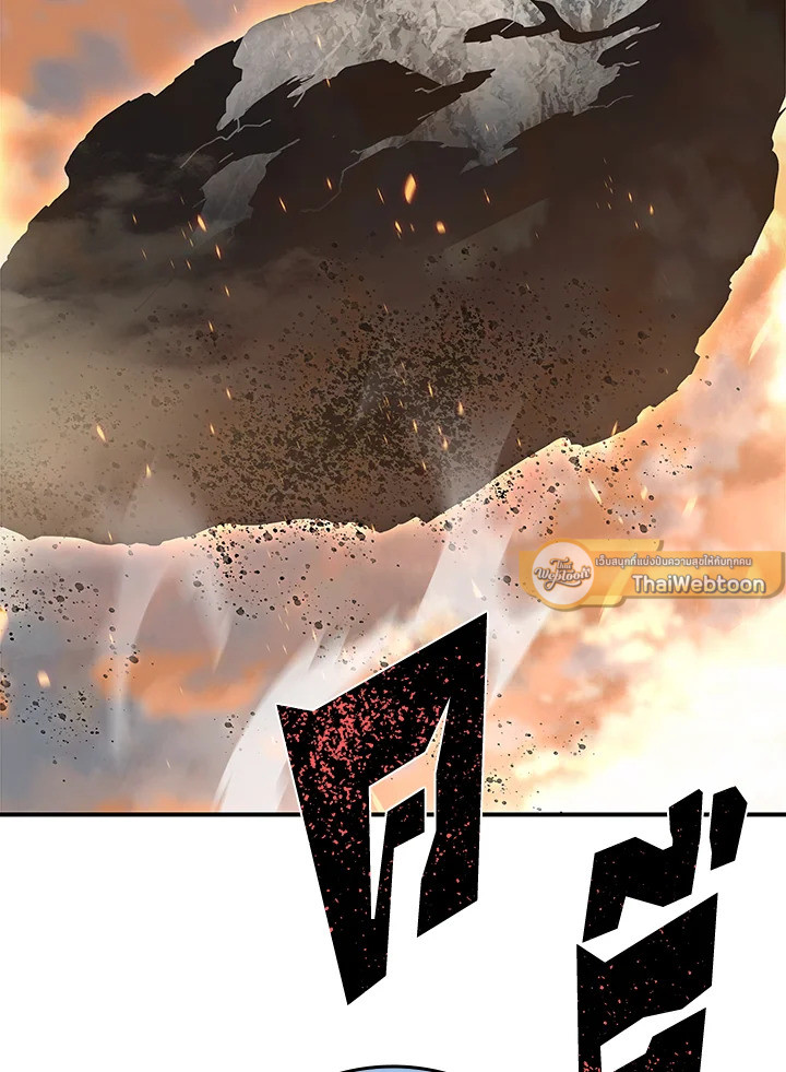 มือใหม่พันธุ์เก๋า | Worn and Torn Newbie ตอนที่ 99 - รูปที่ 2