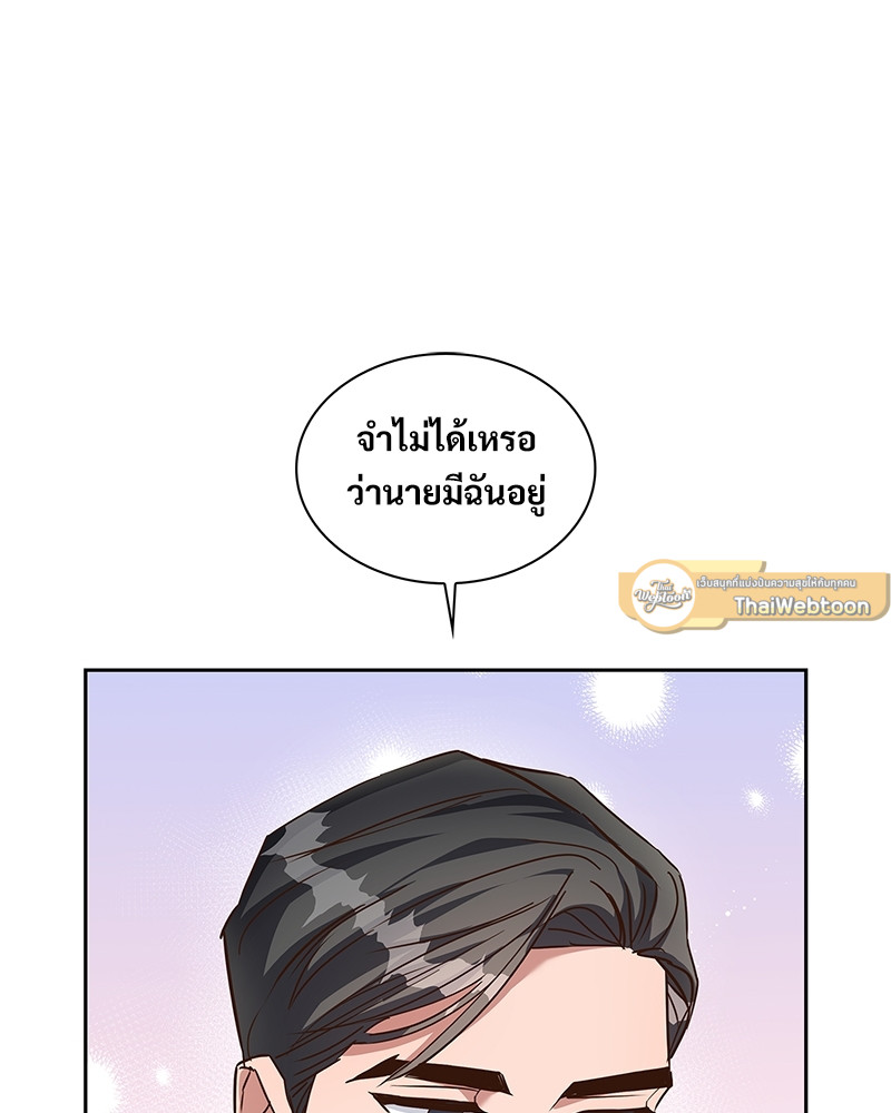 หน้า 93
