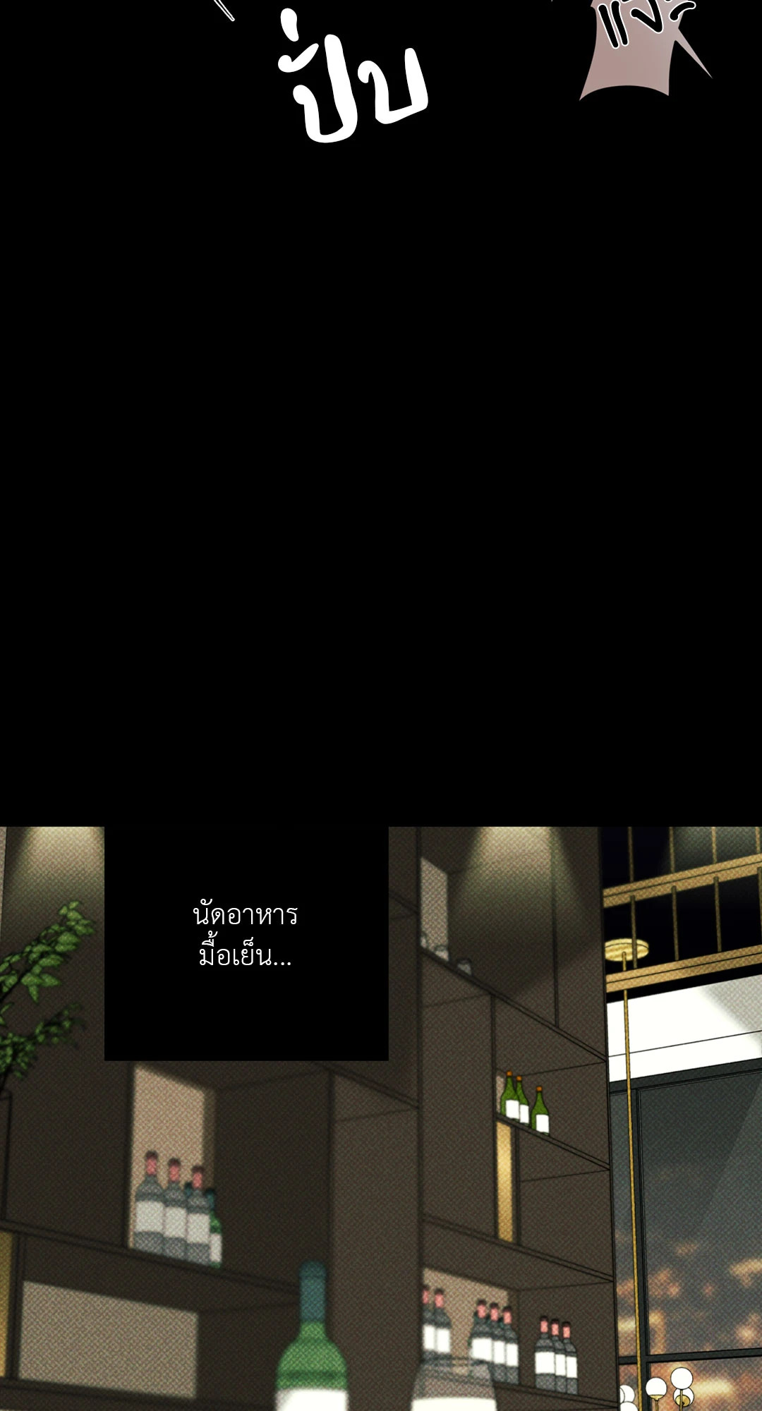 หน้า 55