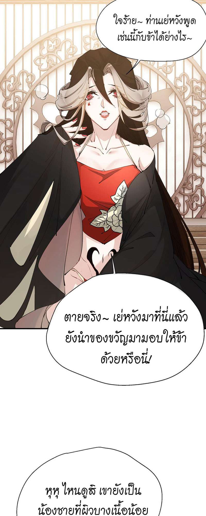 หน้า 27