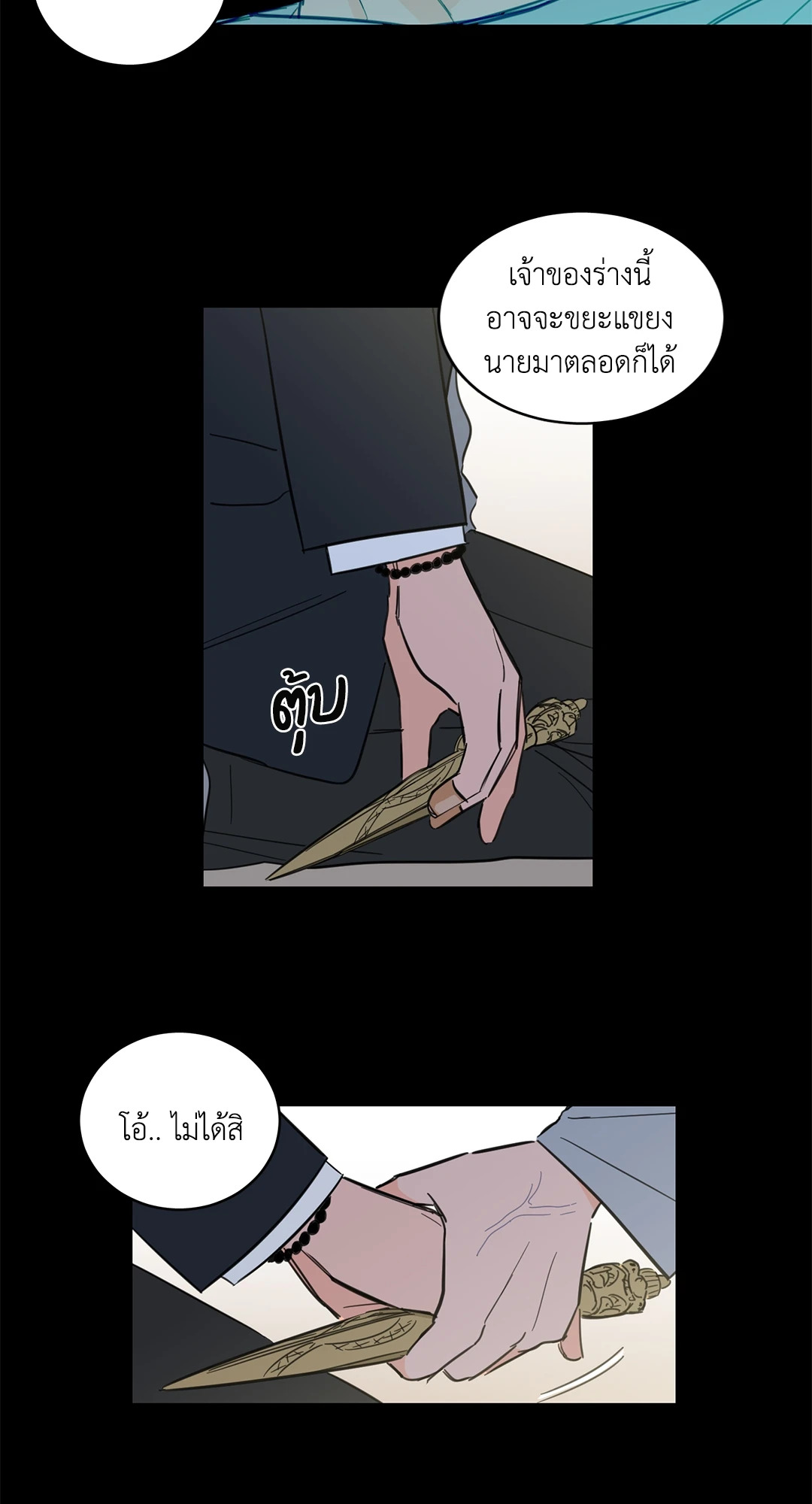 หน้า 19