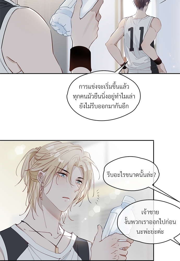 หน้า 23