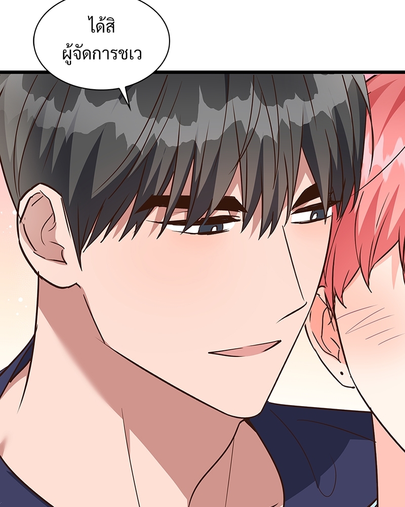หน้า 88