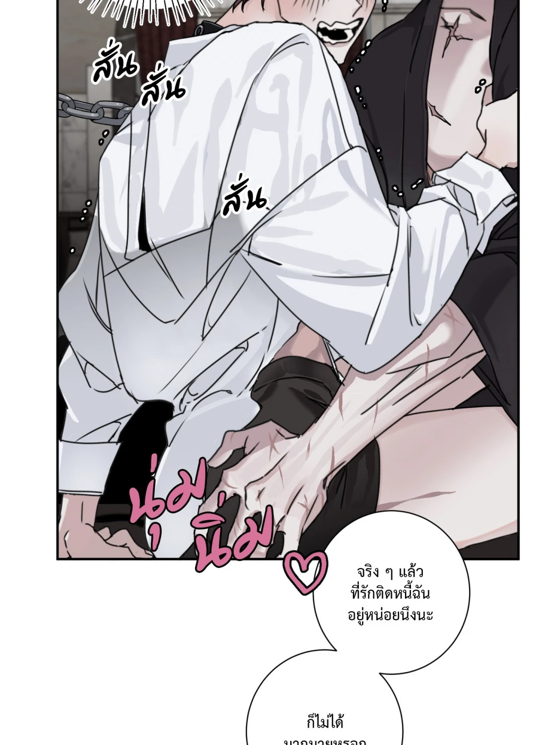 หน้า 58