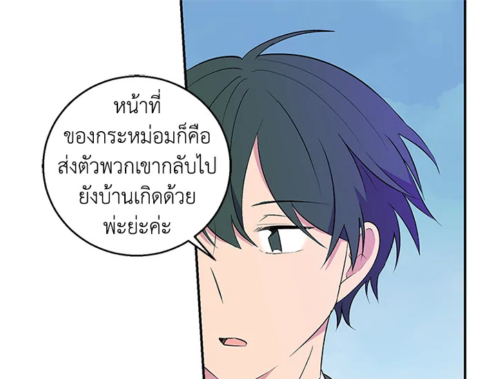 หน้า 86