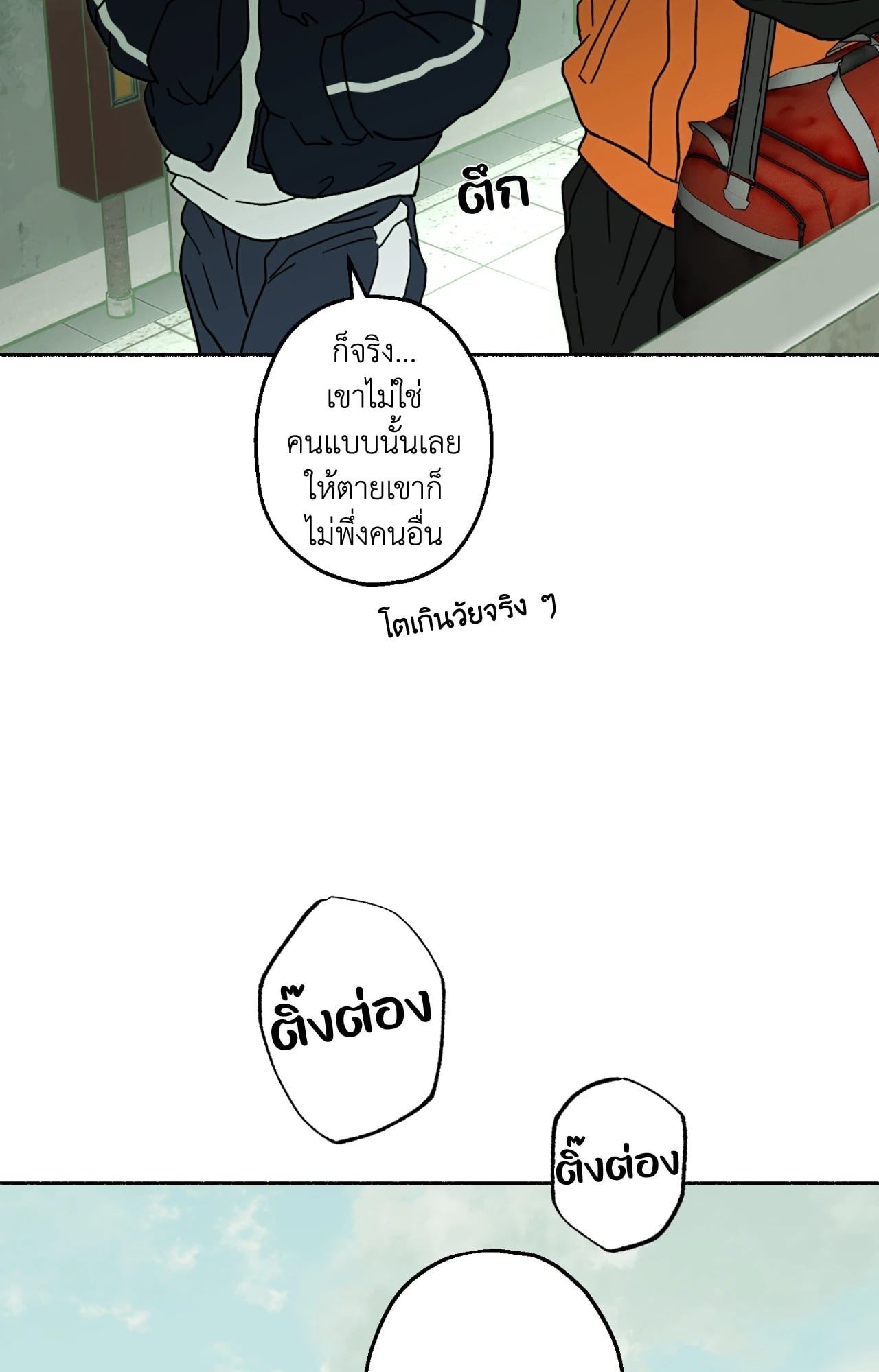 หน้า 63