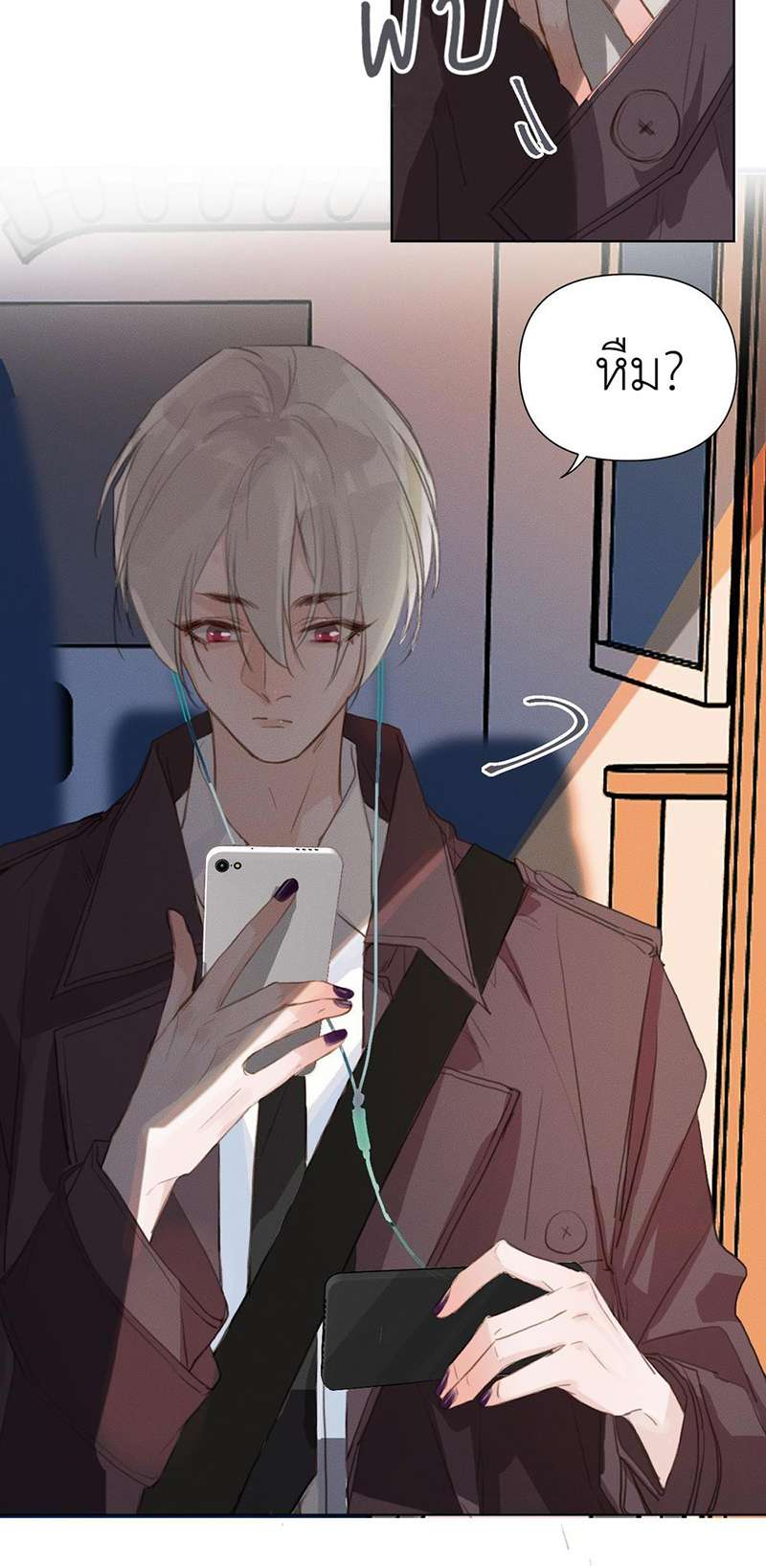 หน้า 36