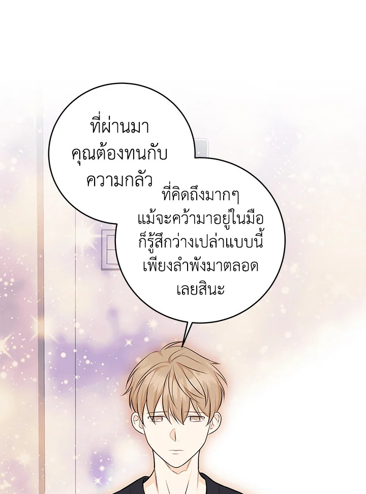หน้า 90