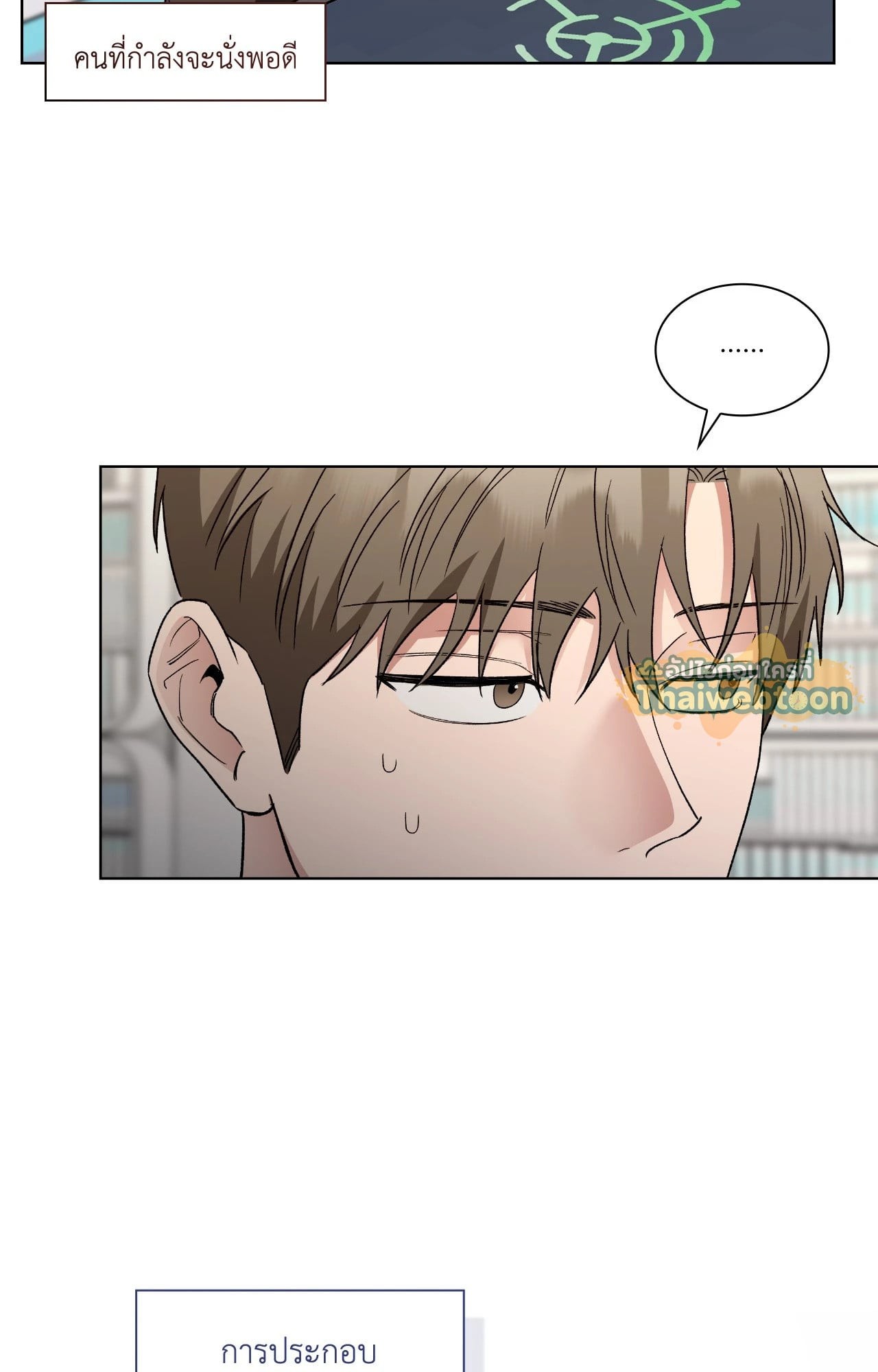 หน้า 50
