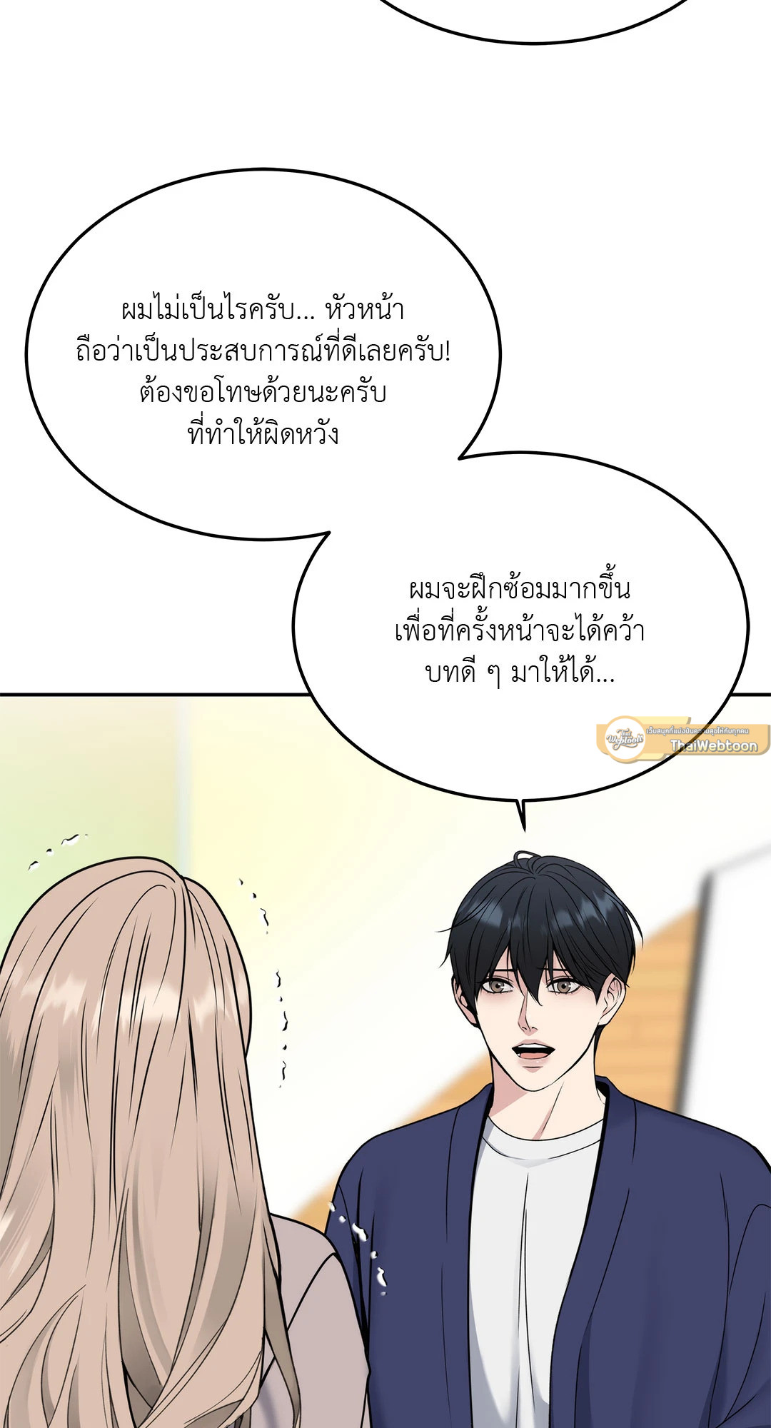 หน้า 113