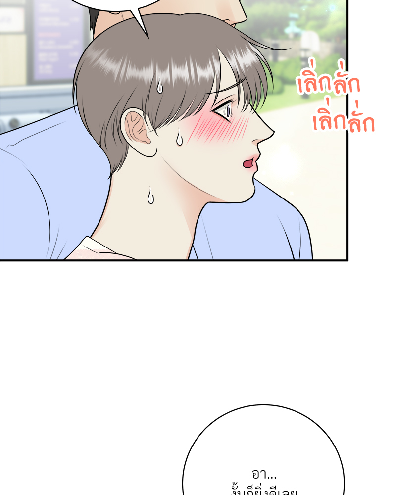 หน้า 86