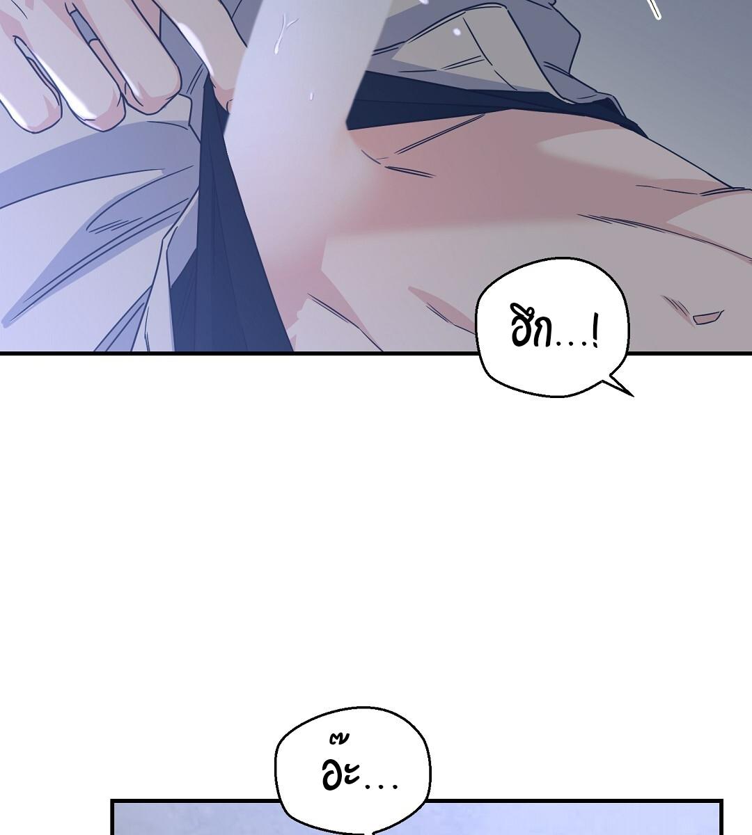 หน้า 75