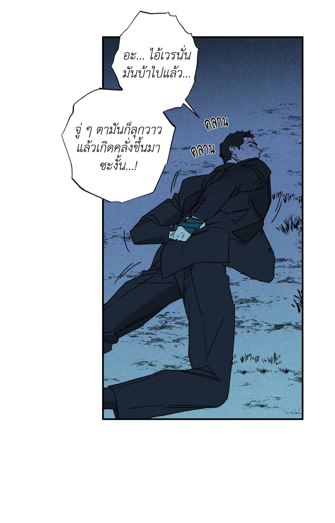 หน้า 69