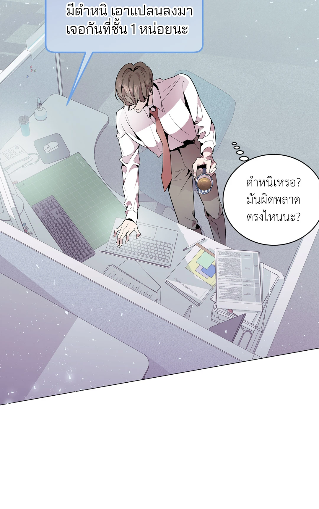 หน้า 62