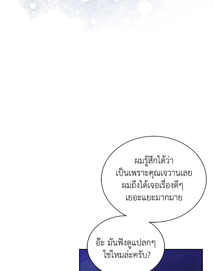 หน้า 111