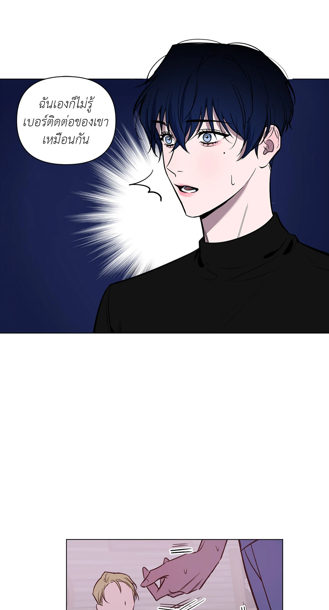 หน้า 36